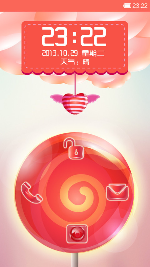 果味薄荷糖 screenshot