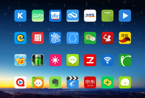 平平淡淡（新年版） screenshot
