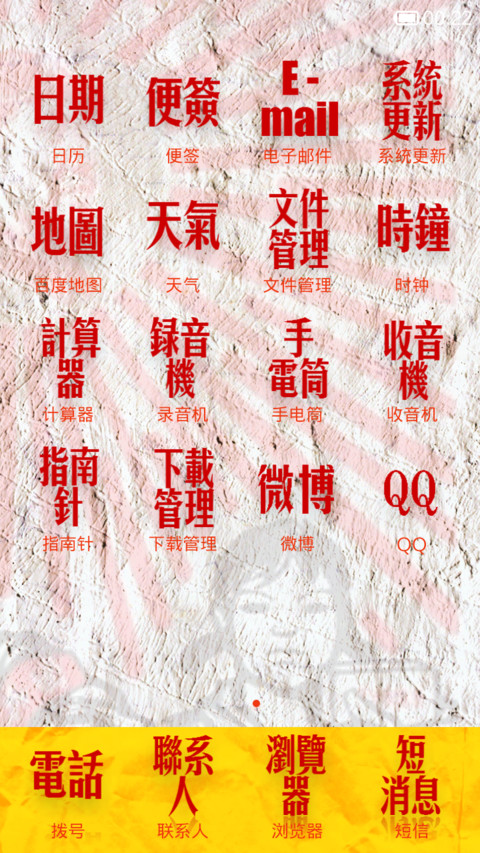 拾忆年代 screenshot
