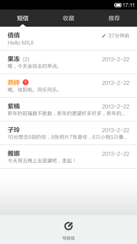 极简（黑）无字版 screenshot