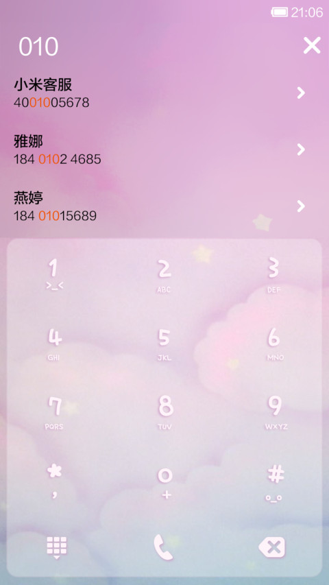 原宿style screenshot