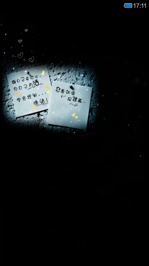 爱情就是这样 screenshot