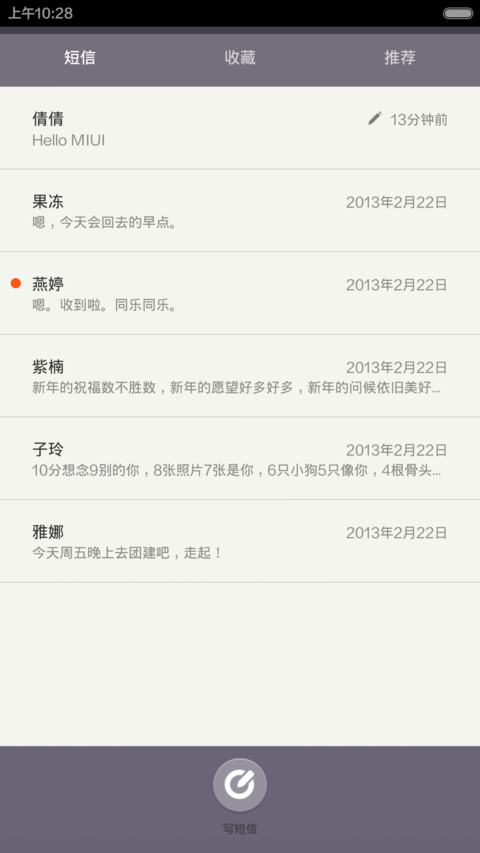 不再沉迷（好评送福利） screenshot