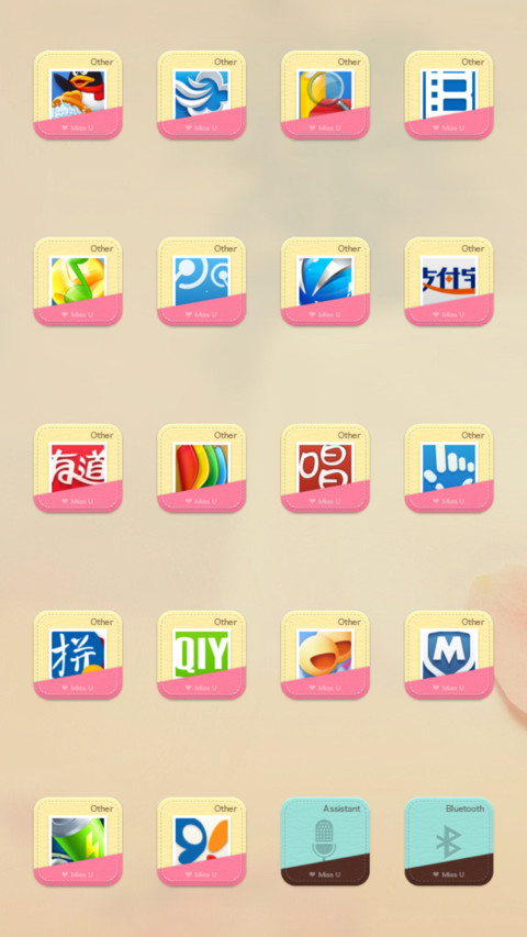 Sweet Beautiful Color screenshot