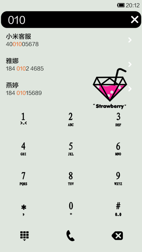 Diamond straw screenshot