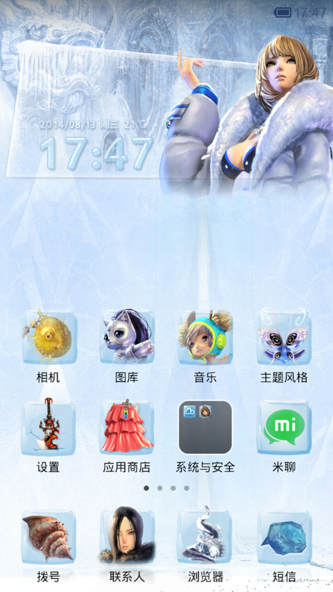 剑灵 screenshot
