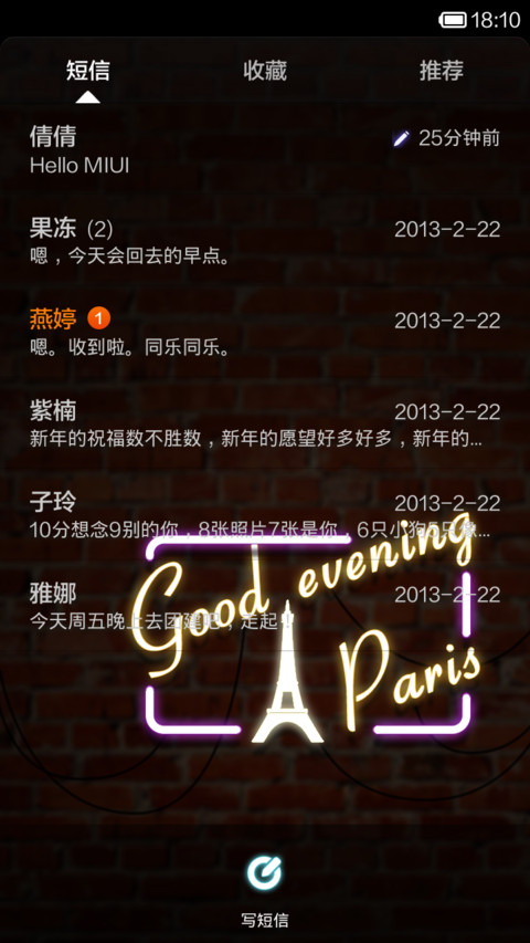 Paris color screenshot