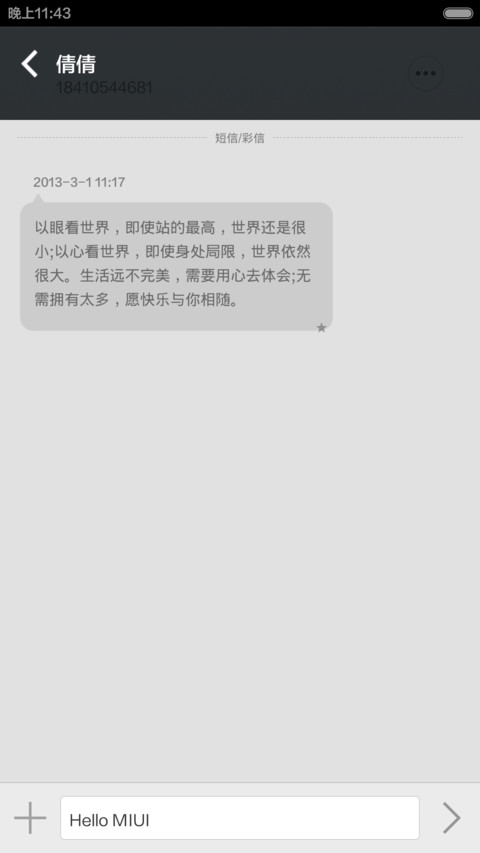The Jonggol screenshot