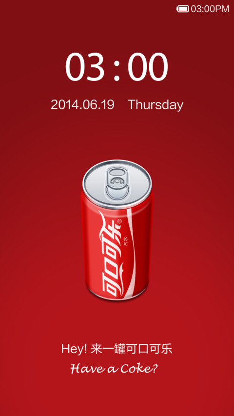 CocaCola screenshot