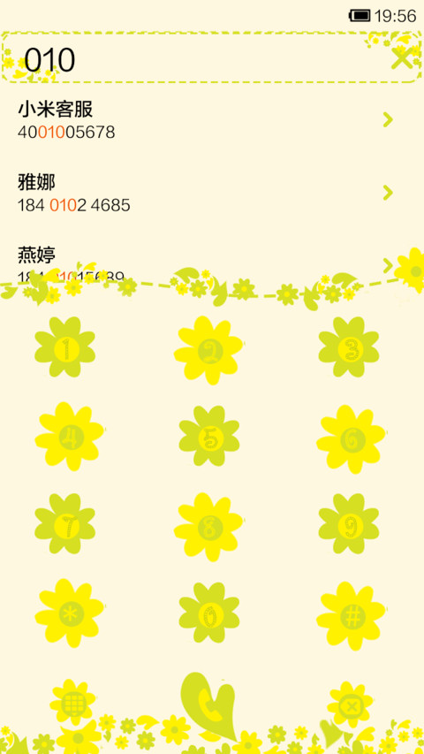 Love flower screenshot