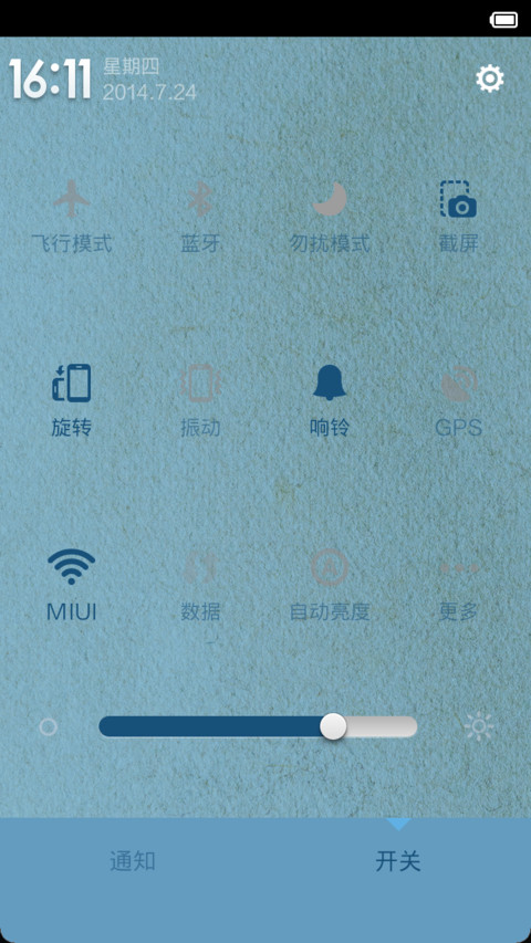 80后青春 screenshot