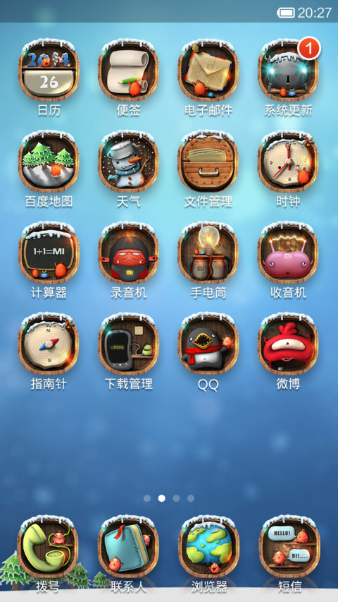 超级米兔 screenshot