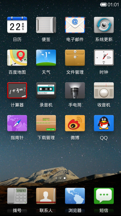 Small screenshot
