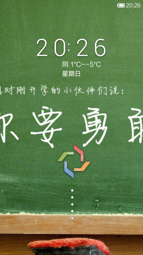 小标签 screenshot