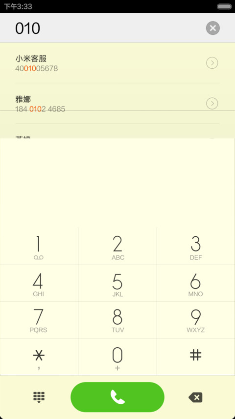 莫里康内的金色乐章 screenshot
