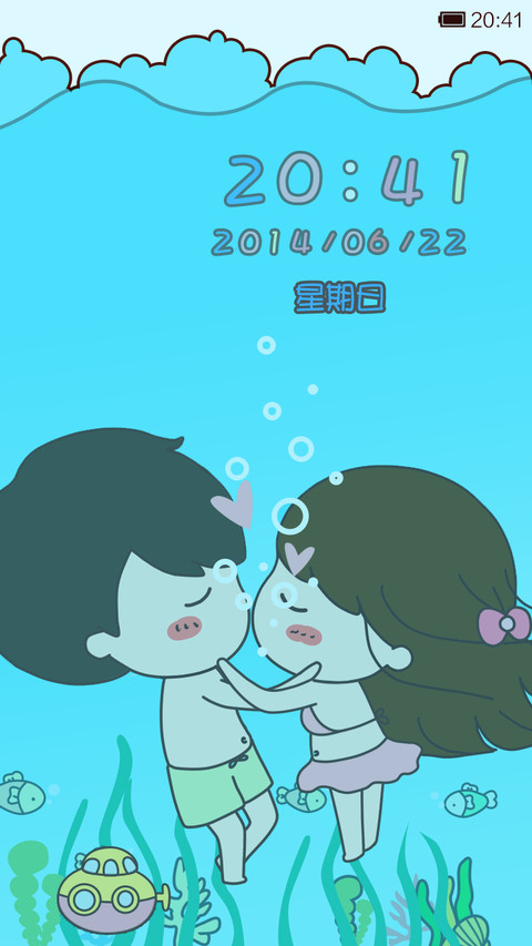 小薇的爱情诺曼底 screenshot