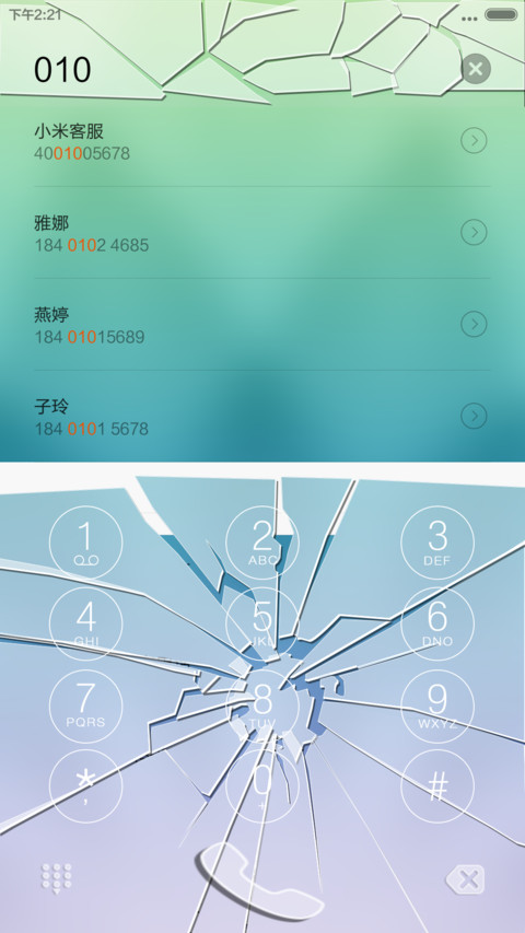 拿什么拯救你 my apple watch》 screenshot