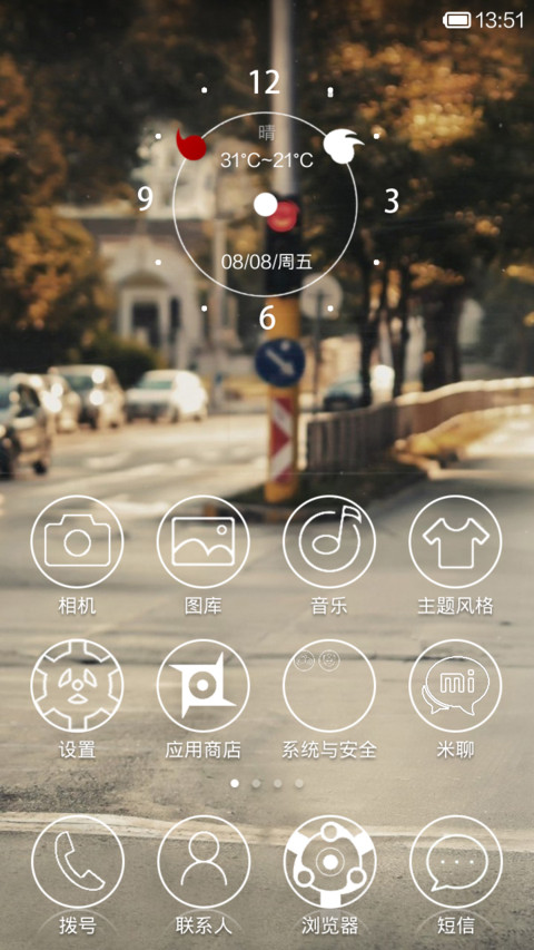 柔之美3-白色浪漫（双锁屏） screenshot