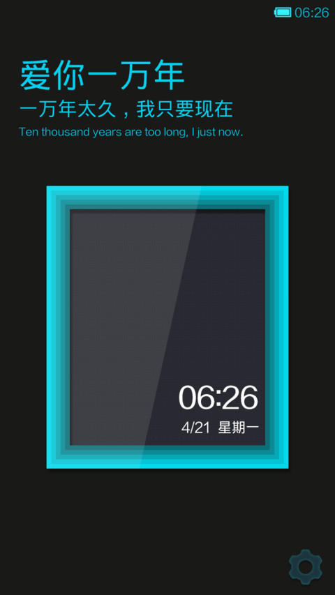 炫彩荧光-（锁屏相框版） screenshot