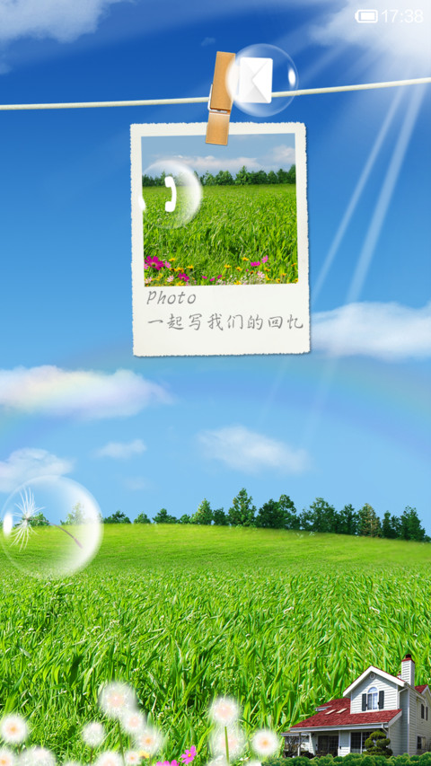 蒲公英的约定（自定义锁屏+自由桌面） screenshot