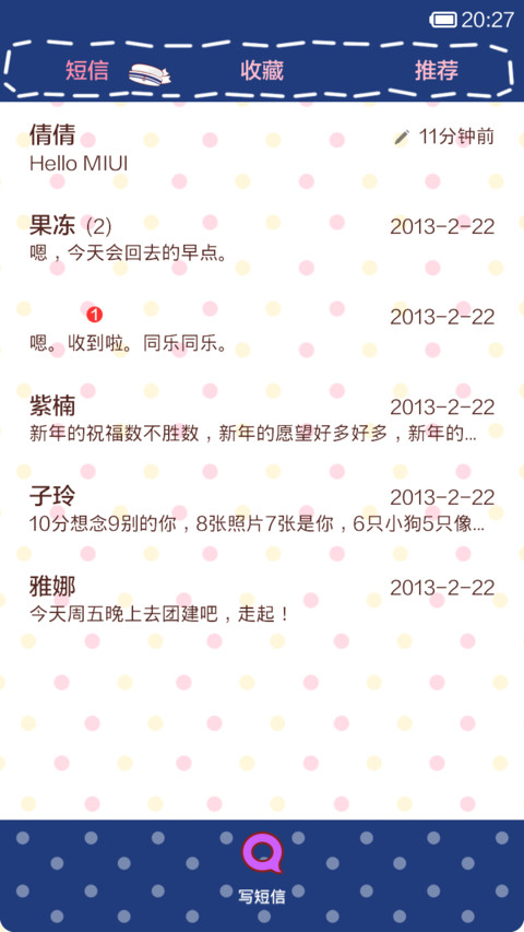 水手服小小瑶 screenshot