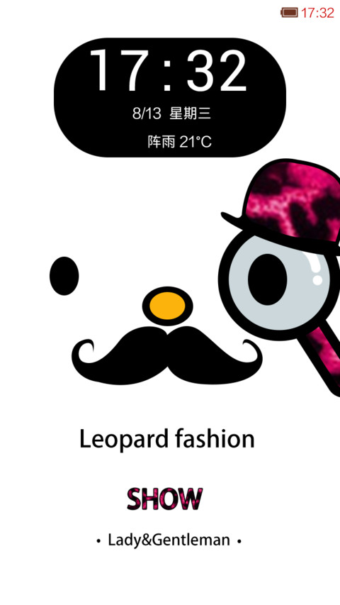 Leopard fashion show screenshot