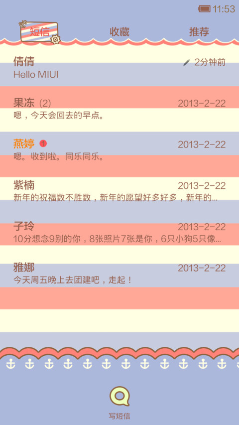 丢丢的那一抹海军蓝 screenshot