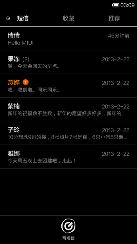 夜神笔记本 screenshot