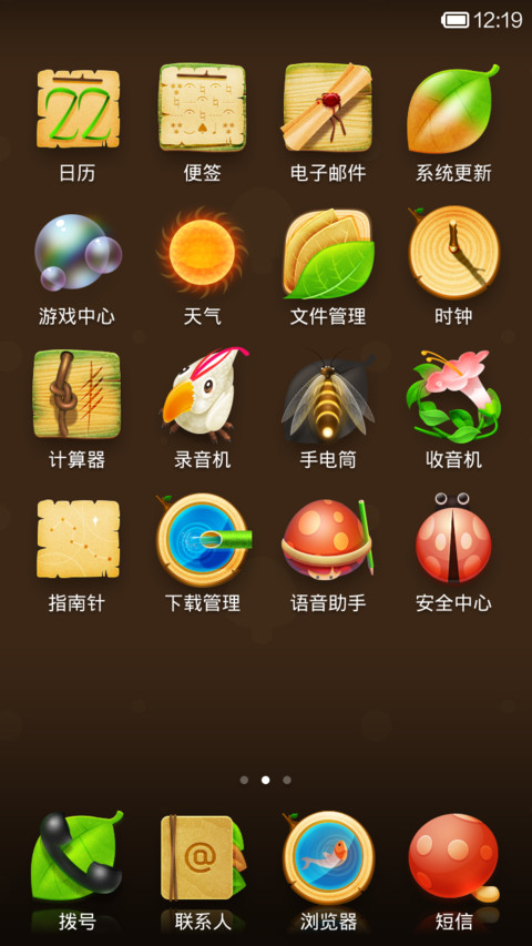 MONIR screenshot