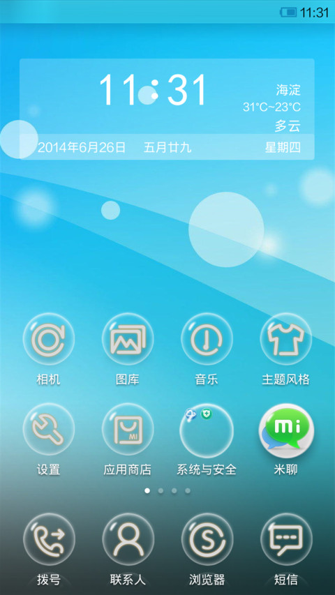 极简 screenshot