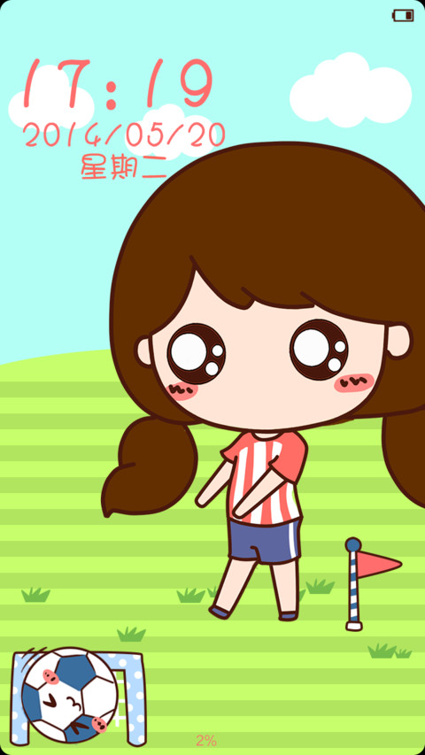 小薇踢进世界杯 screenshot