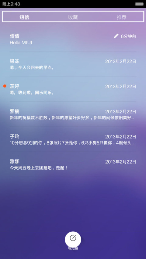 Five-dimensional space screenshot