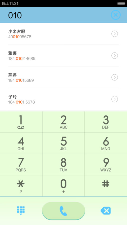 清淡2 screenshot