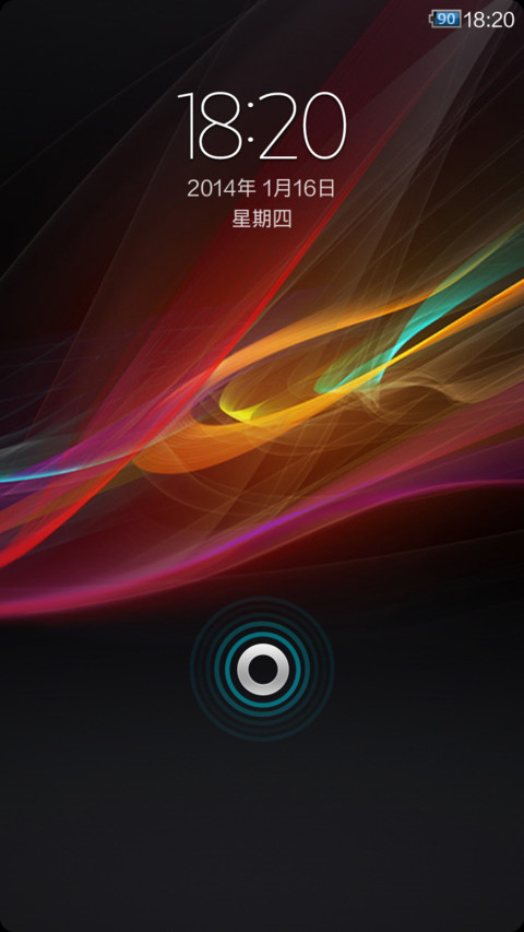 Sony Xperia Z screenshot