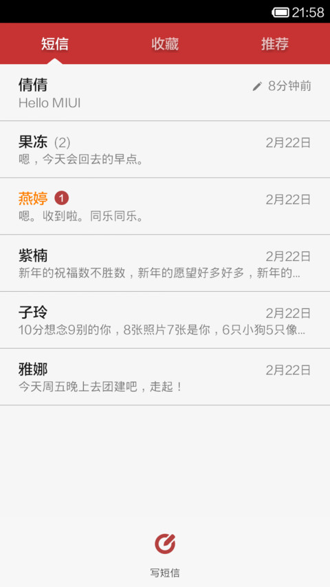 1234567 screenshot