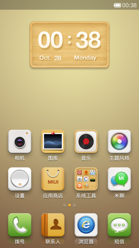 Strive screenshot