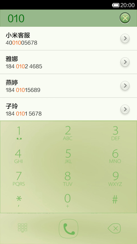 淡雅（迎接淡淡的春意） screenshot
