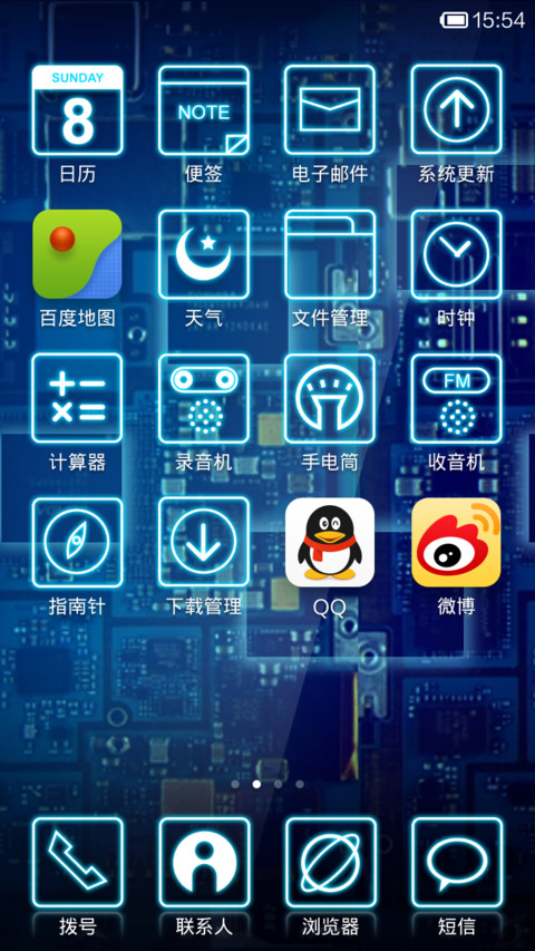 酷炫透明 screenshot