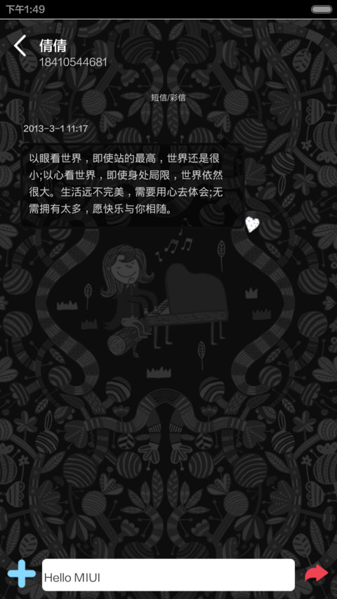 凹凹-特别混搭（自由桌面+自定义锁屏+全图标） screenshot