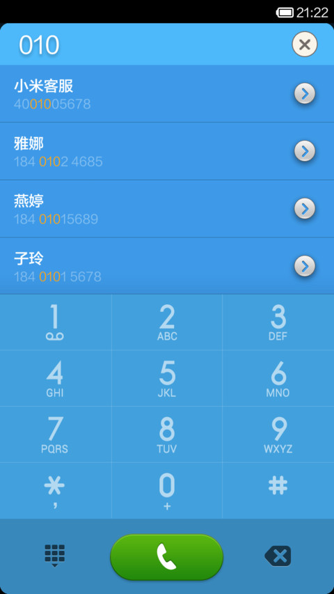 米兔的夏天 screenshot