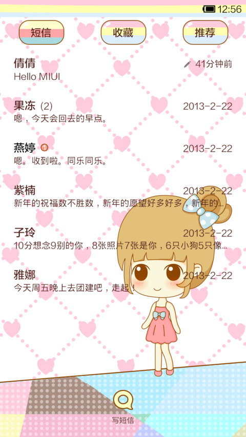鬼鬼品味人生 screenshot