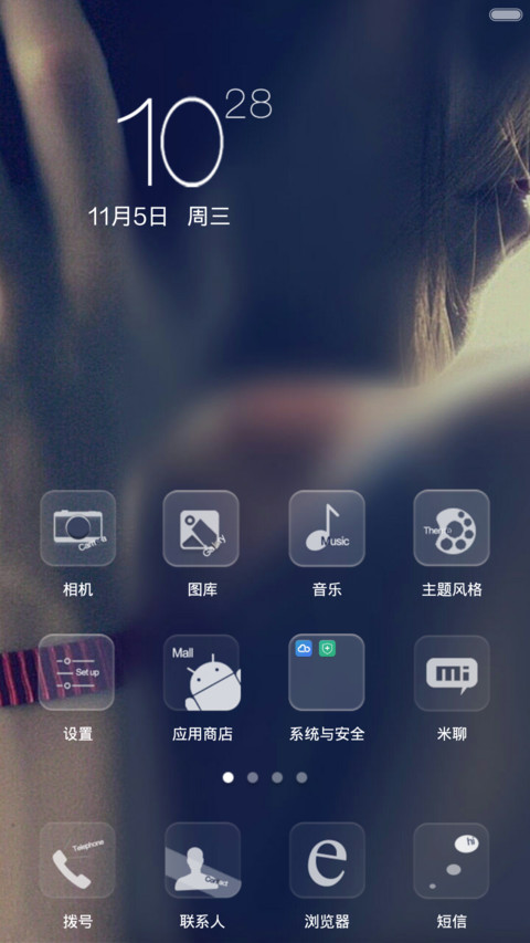 不再沉迷（好评送福利） screenshot