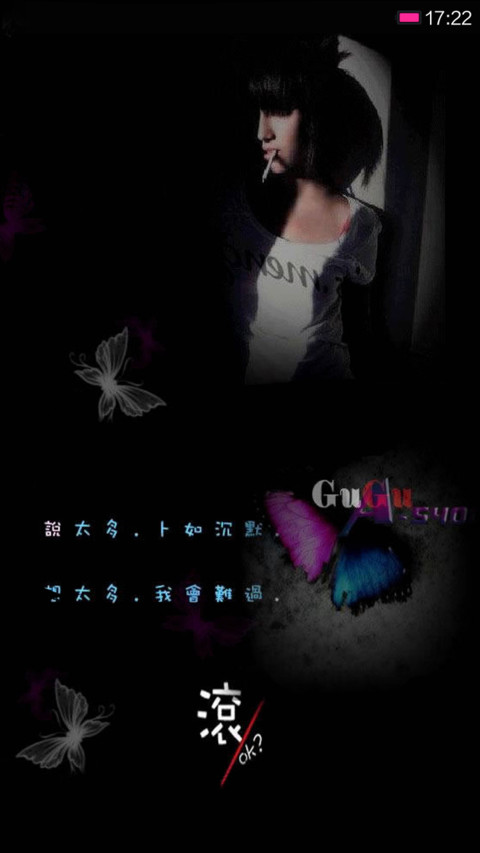 封心葬爱 screenshot