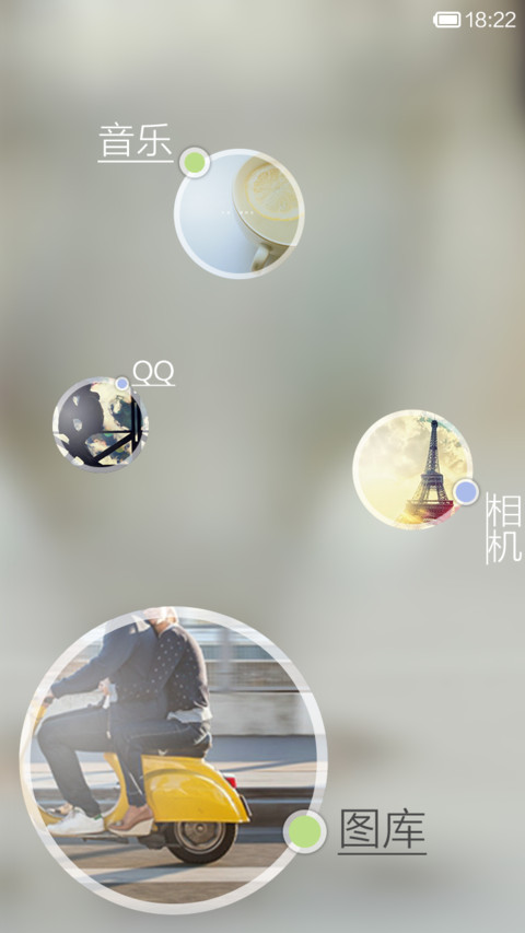 时光机-纪念我们的爱情（全图标覆盖+自由桌面） screenshot