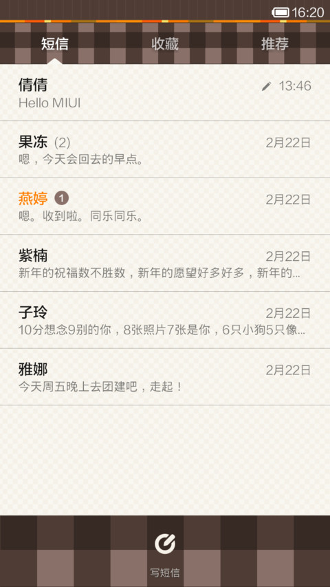 咖啡餐厅 screenshot