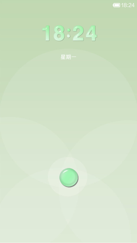 玉润 screenshot