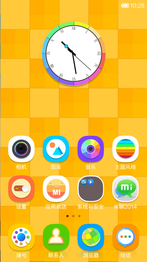纸上谈缤 screenshot
