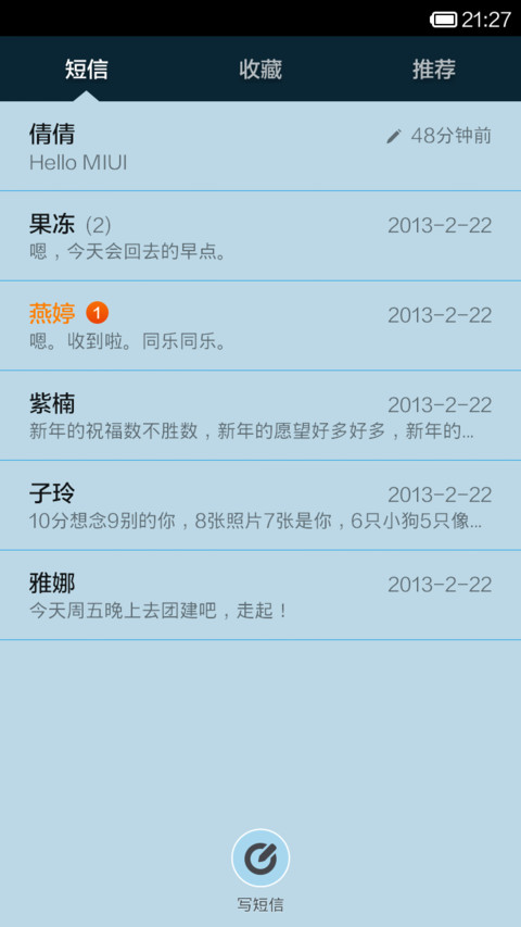 简洁纯色 screenshot