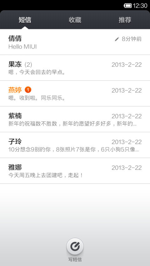 仙剑奇侠传五前传（体验版）V5免费 screenshot