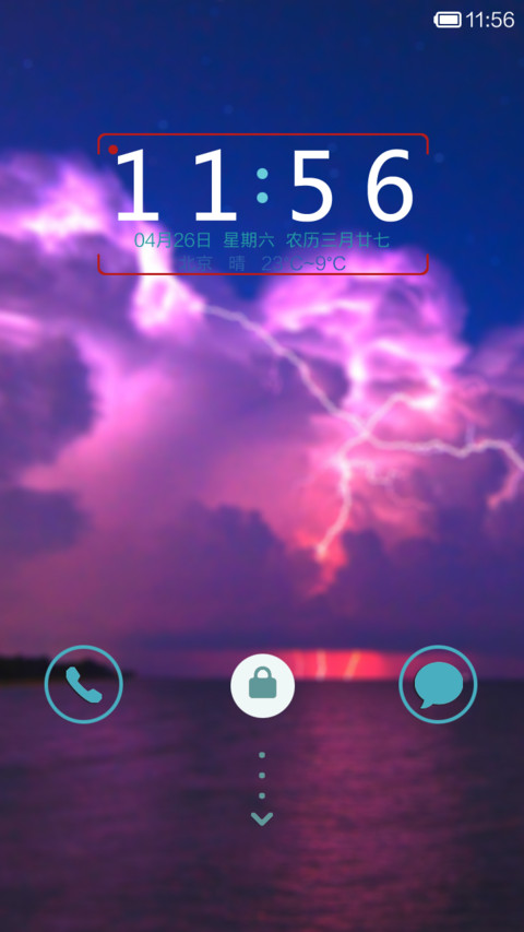 Too simple screenshot